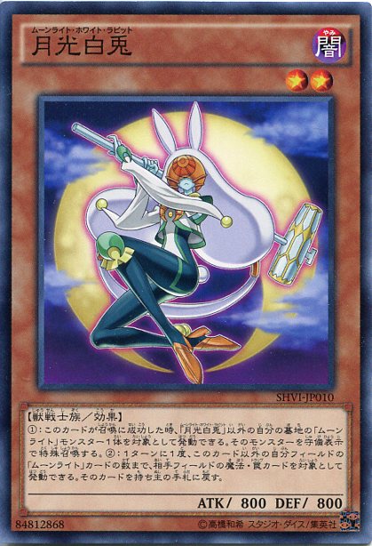 楽天市場】月光舞獅子姫（ムーンライト・ライオ・ダンサー