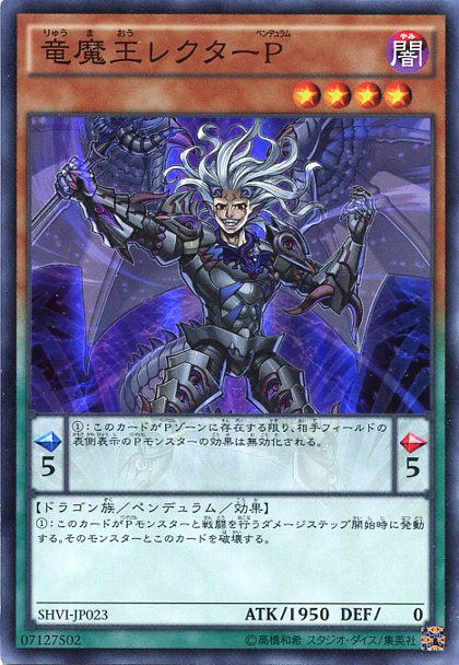 楽天市場】虚竜魔王アモルファクターP ウルトラレア 地属性