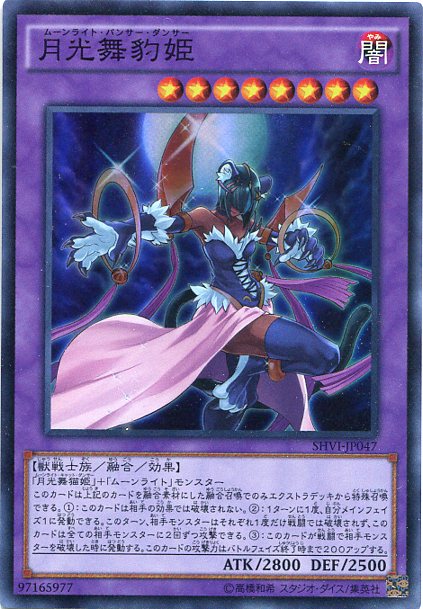 楽天市場】月光舞獅子姫（ムーンライト・ライオ・ダンサー