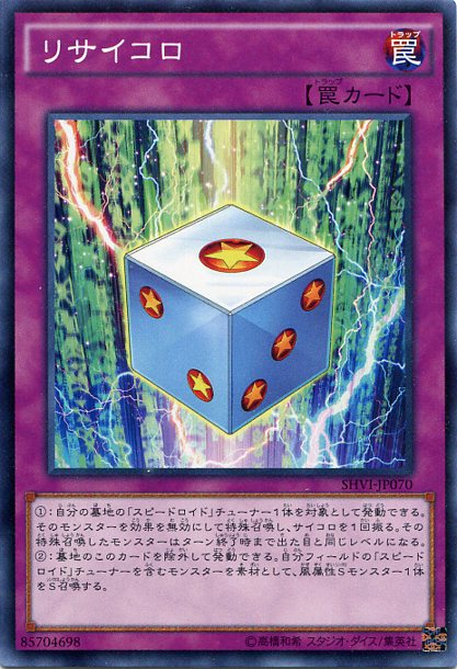 遊戯王　迷える仔羊　公認大会プロモ　未開封 31vlVrhIQwL._UF350,350_QL50_.jpg