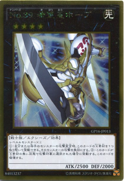 【激レア】遊戯王カード　レア以上のみ限定 Amazon.co.jp: 遊戯王カード TW02-JP002 魔轟神ガミュジン