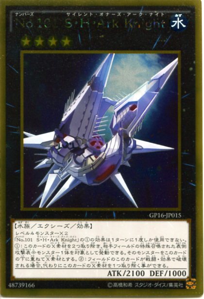 遊戯王 サクリファイス DP19-JP000 2017 ホロ ARS10 遊戯王 サクリファイス DP19-JP000 2017 ホロ ARS10 Amazon.co.jp