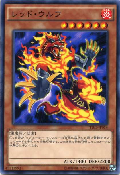 楽天市場】遊戯王 嗤う黒山羊[ルンペル・トイフェル]（レア）PHNI