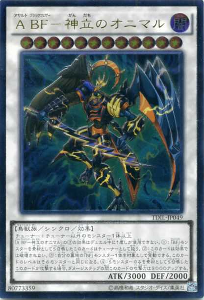 遊戯王　ウルトラレアのみ　25キロ Amazon.co.jp: 遊戯王OCG 方界合神 KC仕様ウルトラレア MVP1