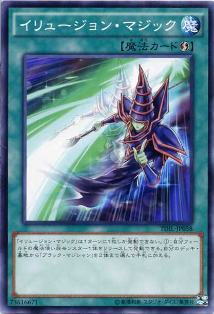 遊戯王カード imgrc0067070597.jpg