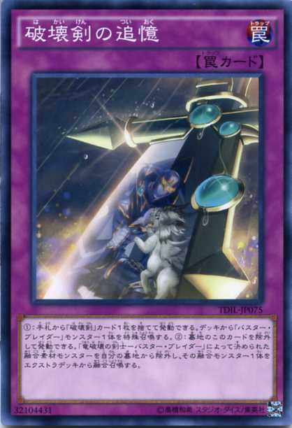 タイガー破壊剣士bgs 9.5 タイガー破壊剣士bgs 9.5 タイガー破壊剣士bgs 9.5 タイガー破壊剣士