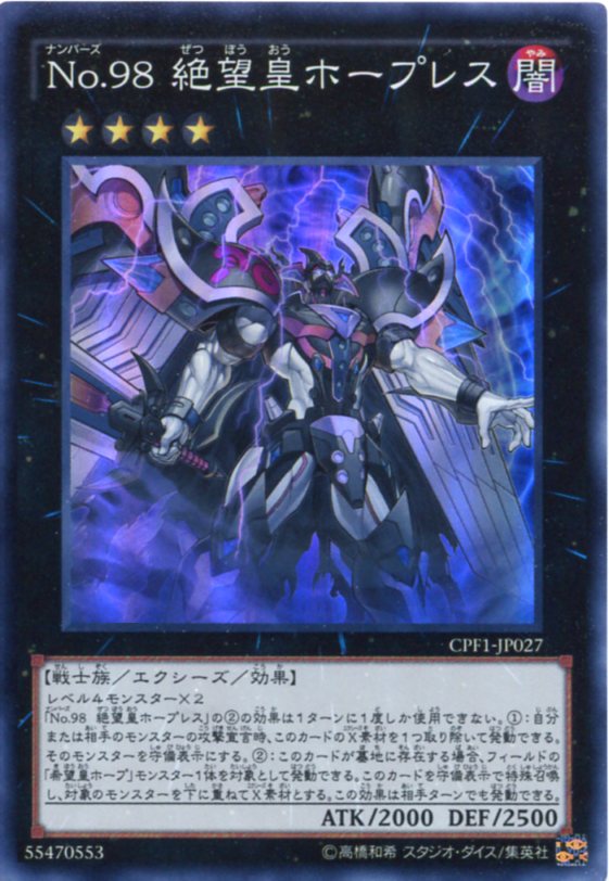 遊戯王　廃盤シークレットレア　まとめ売り　230枚以上　全日本語版　再録版枠無し 遊戯王 シークレットレアのみ100枚 まとめ売り 処分 引退 - メルカリ