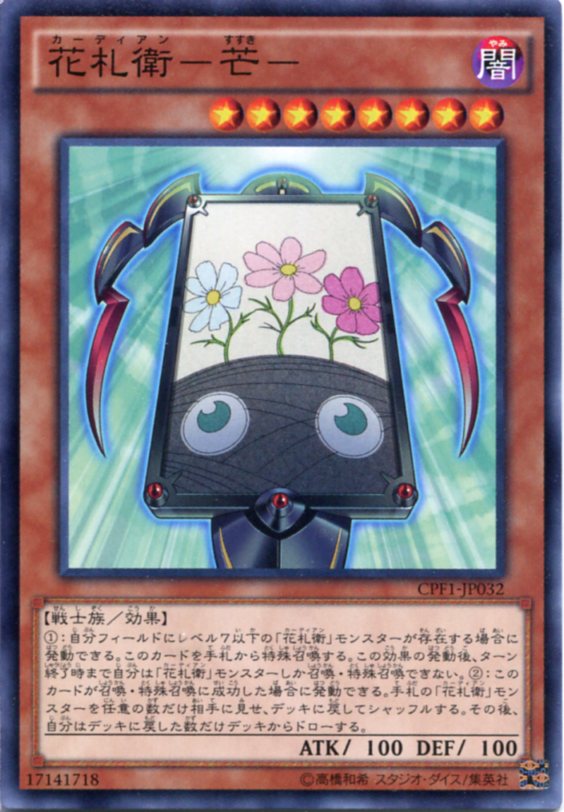 遊戯王 - あめちゃん Amazon | [FIG]あめちゃん NEEDY GIRL OVERDOSE(ニーディー