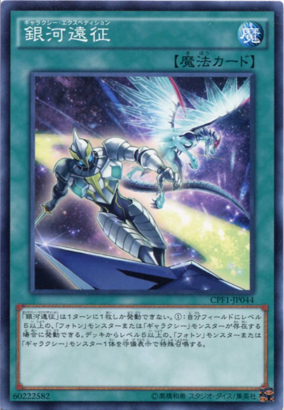 遊戯王 - 遊戯王 水カード(ノーマル) 【ふ】【ほ】 Amazon.co.jp: 【遊戯王シングルカード】 不運なリポート