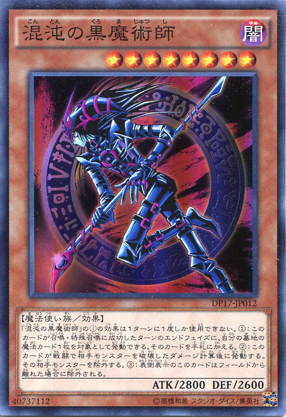 遊戯王　カルテシア　　　　No.1654 公式】遊戯王OCG on X: 