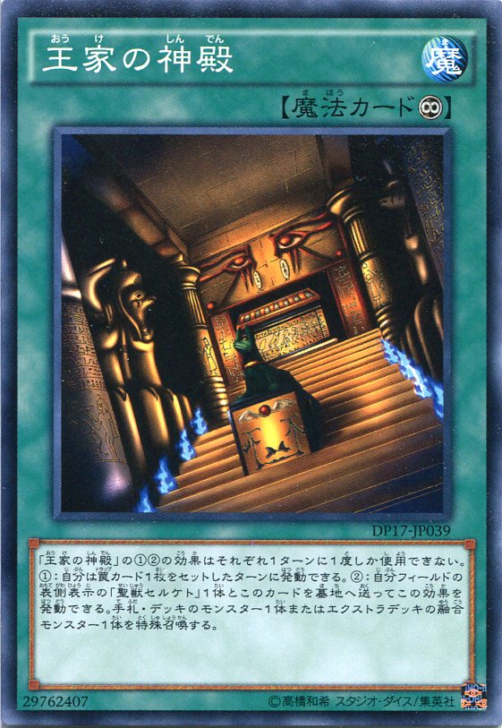 遊戯王OCG クロス・ソウル 魔法カード枠ズレ クロス・ソウル | カード