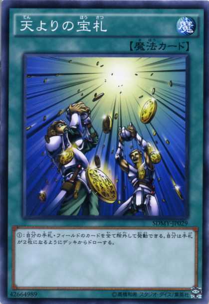 MILINBABY様用】遊戯王OCG まとめ売り 約11000枚 MILINBABY様用