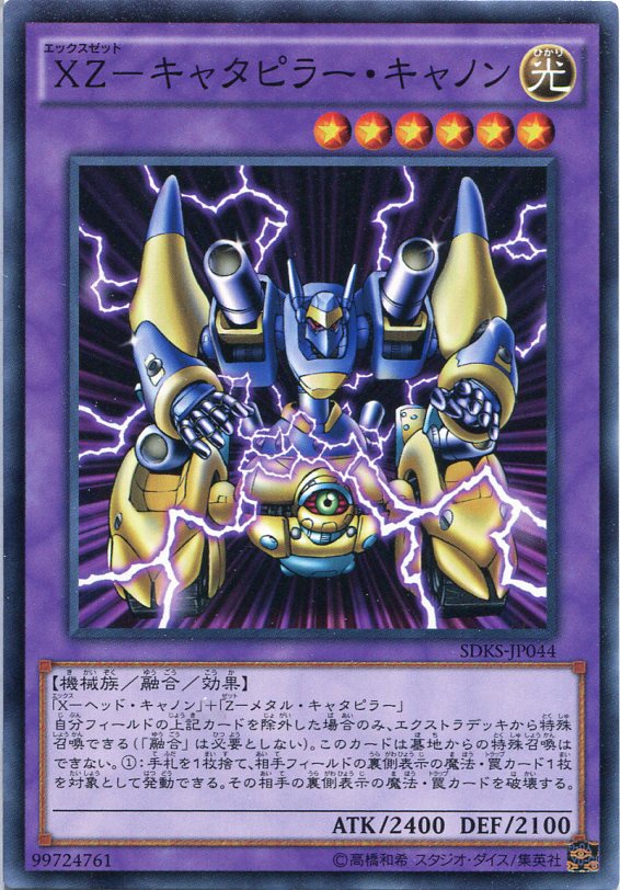 遊戯王 - アスカ 遊戯王TFSP 天上院明日香のハートイベント集 - YouTube