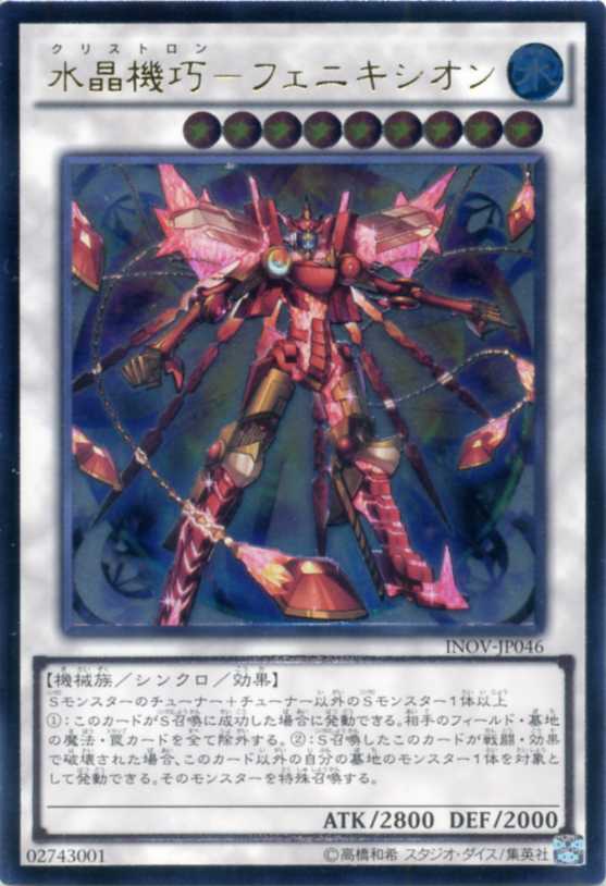 楽天市場】重錬装融合（フルメタルフォーゼ・フュージョン） ノーマル