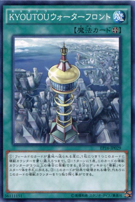 遊戯王 - 遊戯王 水カード(ノーマル) 【ま】【め】 70726f647563742f63617264313030