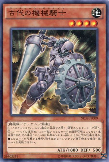 古代の機械城　アンティークギアキャッスル　PSA10 Amazon.co.jp: 遊戯王カード 古代の機械魔神(スーパーレア