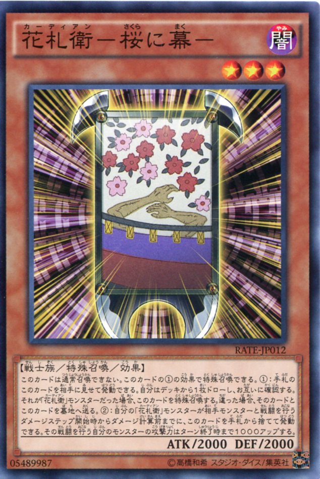 【即日発送】【遊戯王】 だい 513cHaFrabL._UF350,350_QL50_.jpg