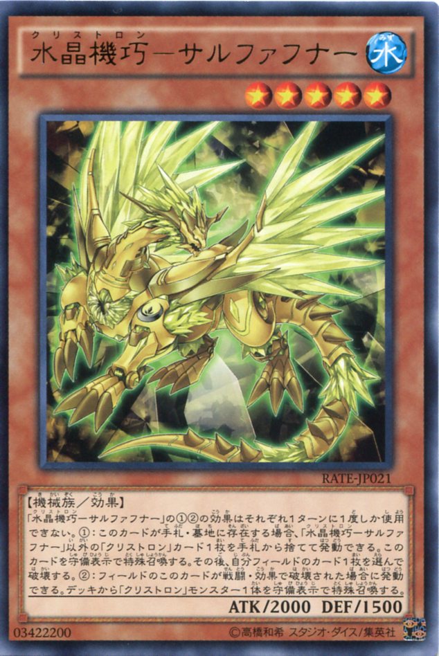 遊戯王 INOV-JP018N 水晶機巧-スモーガー Amazon.co.jp: 遊戯王 水晶機巧－スモーガー インベイジョン