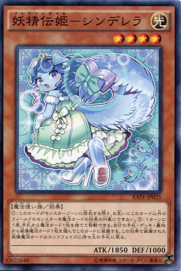 遊戯王4 楽天市場】幻奏の音女セレナ ノーマル NECH-JP005 光属性 レベル