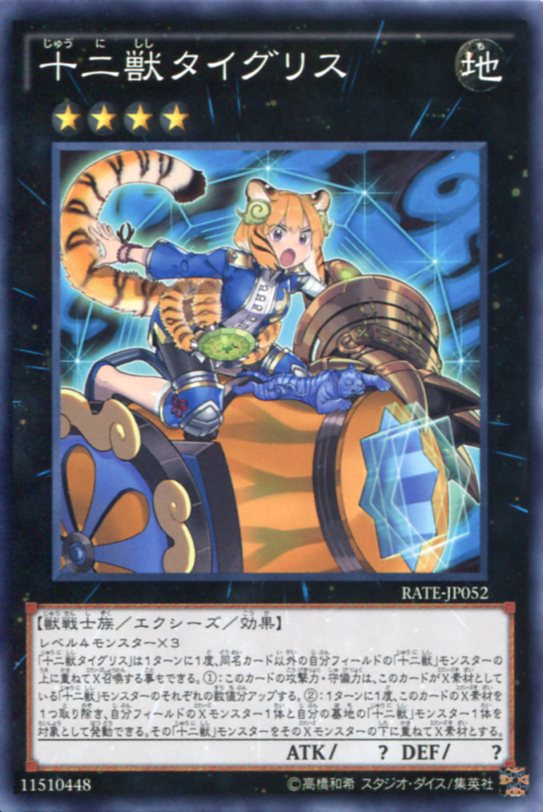楽天市場】遊戯王 蝕の双仔[エクリプス]（レア）SUDA-JP047 光