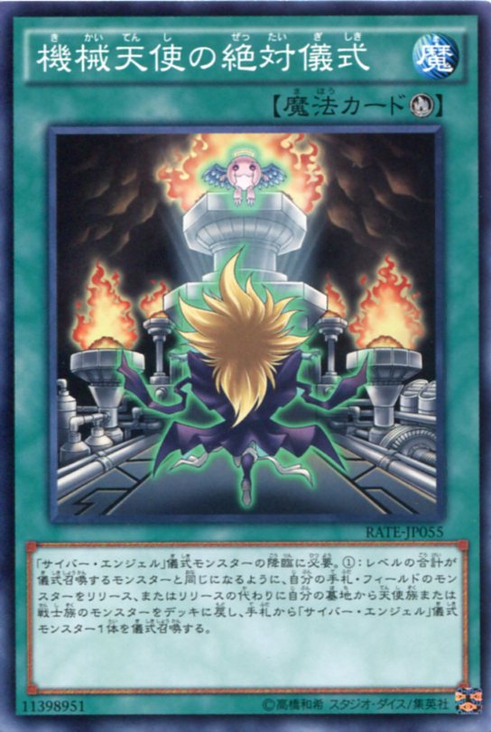 【美品】遊戯王 雷電娘々 ノーパラ 未開封 PC5-JP004 遊戯王 雷電娘々 ノーパラ 開封済み ノーマル パラレル 楽天市場