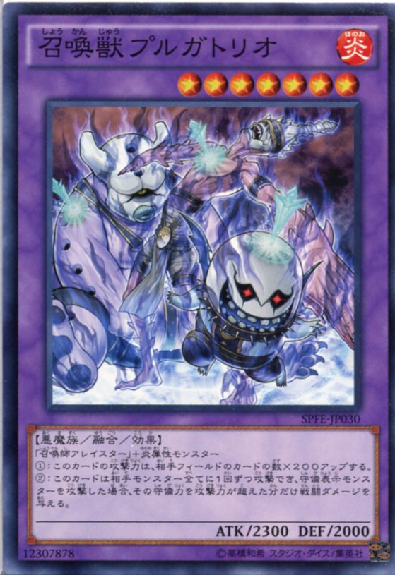 遊戯王 - 遊戯王 魔法カード(ノーマル) 【え】 imgrc0069176710.jpg