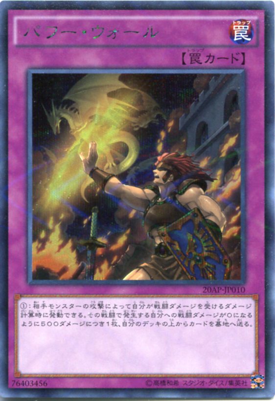 遊戯王 神の宣告 罠カード枠ズレ 遊戯王 神の宣告 罠カード枠ズレ