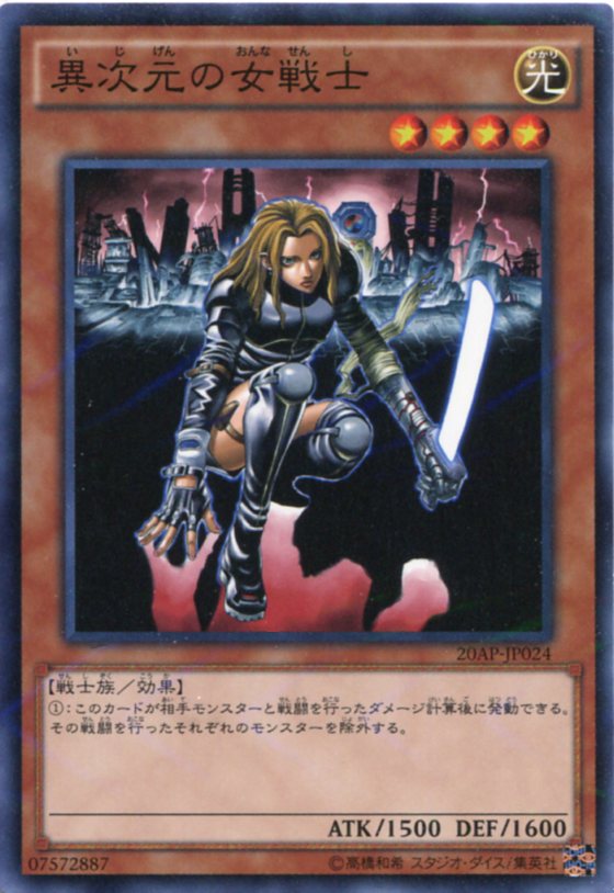 遊戯王 女剣士 地属性 レベル4 ホロカード 楽天市場】零鳥姫リオート・ハルピュイア ノーマル JOTL-JP052