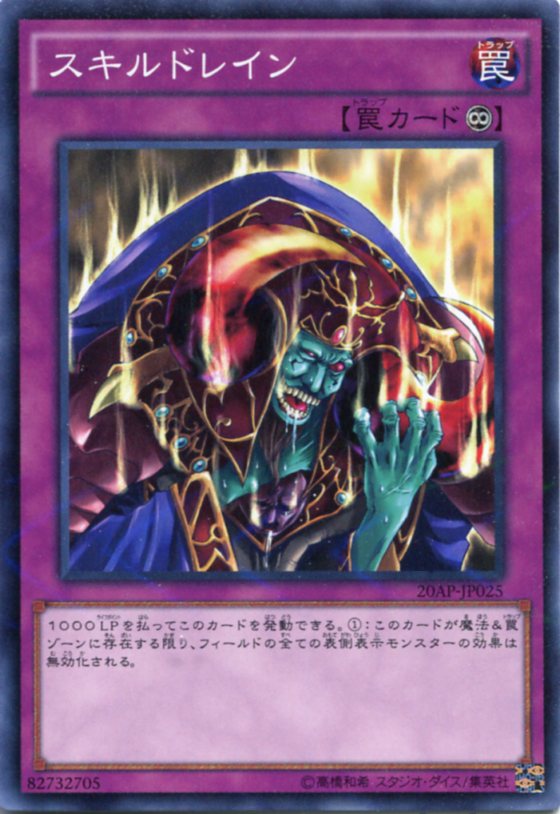 楽天市場】王宮のお触れ ノーマルパラレル 20AP-JP019 永続罠
