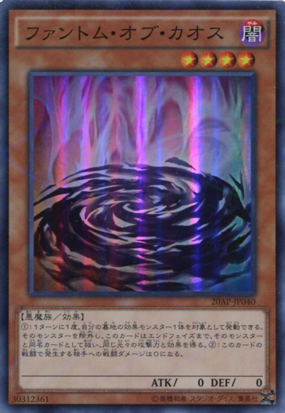 遊戯王 ブラッド・ヴォルス パラレル G4-17 遊戯王 ブラッド・ヴォルス パラレル G4-17 遊戯王 ブラッド・ヴォルス