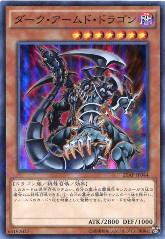 遊戯王　韓国版　ファントムオブカオス　エラー品 遊戯王 韓国版 ファントムオブカオス エラー品