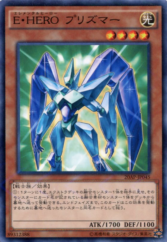 遊戯王 ブレイズマン Amazon.co.jp: 遊戯王/E・HERO ブレイズマン（コレクターズ