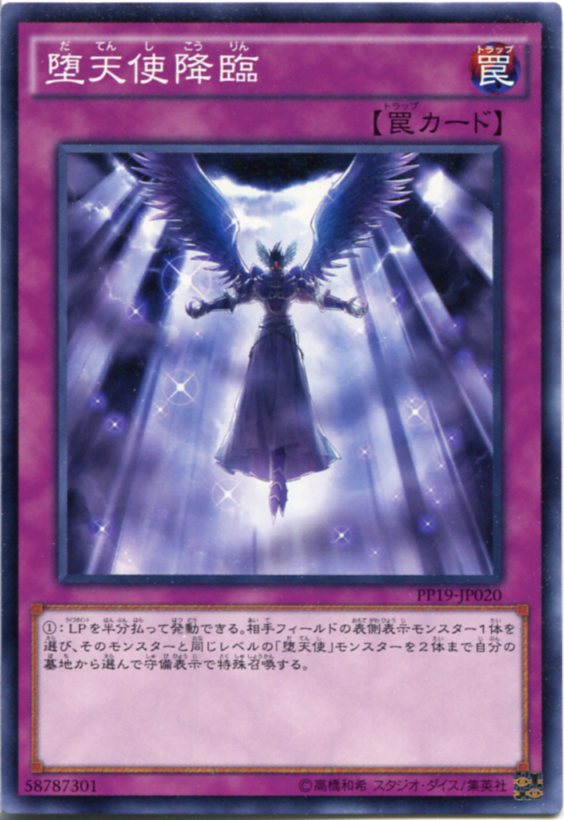 遊戯王 - 遊戯王 罠カード(ノーマル) 【つ】【て】【と】 遊戯】罪宝の咎人【ノーマル/罠】ROTA-JP074遊戯王OCG:罠 - 通販