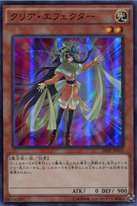 楽天市場】ファントム・オブ・カオス スーパーパラレルレア 20AP-JP040