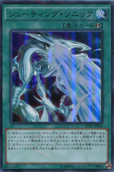 楽天市場】ぶつかり合う魂 ウルトラレア（パラレル） 20AP-JP055 速攻