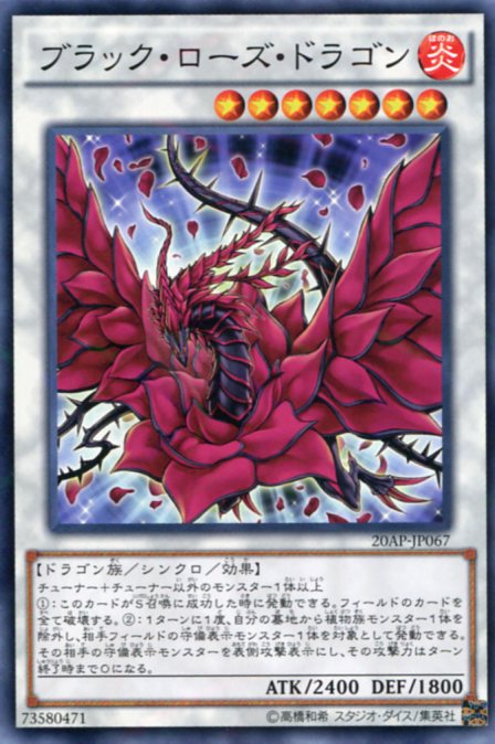 楽天市場】【中古】ブラック・デーモンズ・ドラゴン ウルトラパラレル