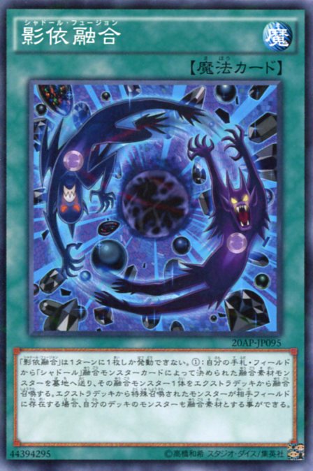 ドロール&ロックバード 【プリズマティックシークレットレア】 Amazon.co.jp: 遊戯王 PAC1-JP026 ドロール＆ロックバード (日本