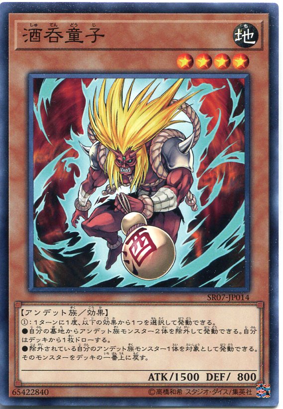 遊戯王 女剣士 地属性 レベル4 ホロカード 楽天市場】零鳥姫リオート・ハルピュイア ノーマル JOTL-JP052