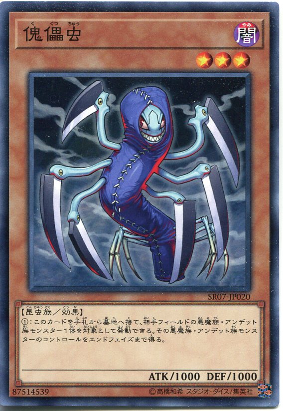 遊戯王OCGカードセット ヒューマン サンガ マリオネット 遊戯王OCGカードセット ヒューマン サンガ マリオネット Amazon.co.jp