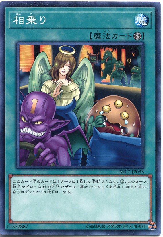 楽天市場】【遊戯王】終刻竜機V-アマルテ(N)(DOOD-JP009)◇ノーマル