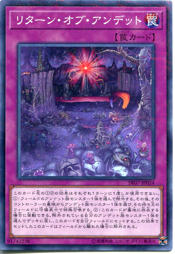 遊戯王　アンデットワールド　アジア　パラレル　3枚 img535.jpg