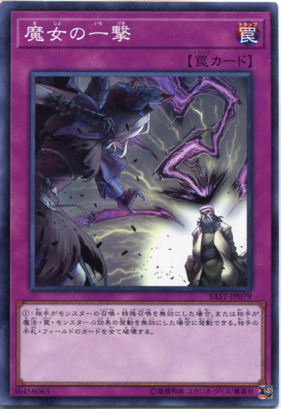 遊戯王 占い魔女 チーちゃん 楽天市場】遊戯王 占い魔女 チーちゃん ノーマル CP19-JP022 地属性