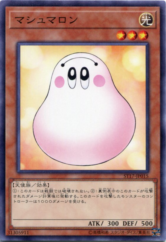 楽天市場】遊戯王 WAKE CUP！ マキ（ノーマルレア）DOOD-JP032