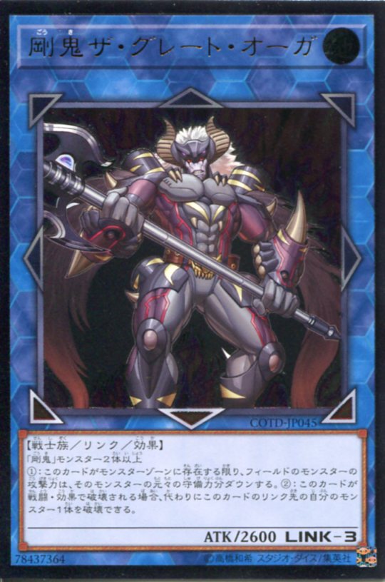 楽天市場】遊戯王カード 神峰之天津オカミ エクストラシークレットレア