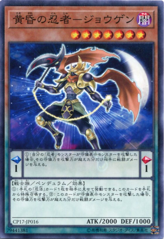 遊戯王 - 遊戯王 炎カード(ノーマル) 【ら】【り】【れ】【ろ】 Amazon.co.jp: 遊戯王カード 炎王神天焼(スーパーレア