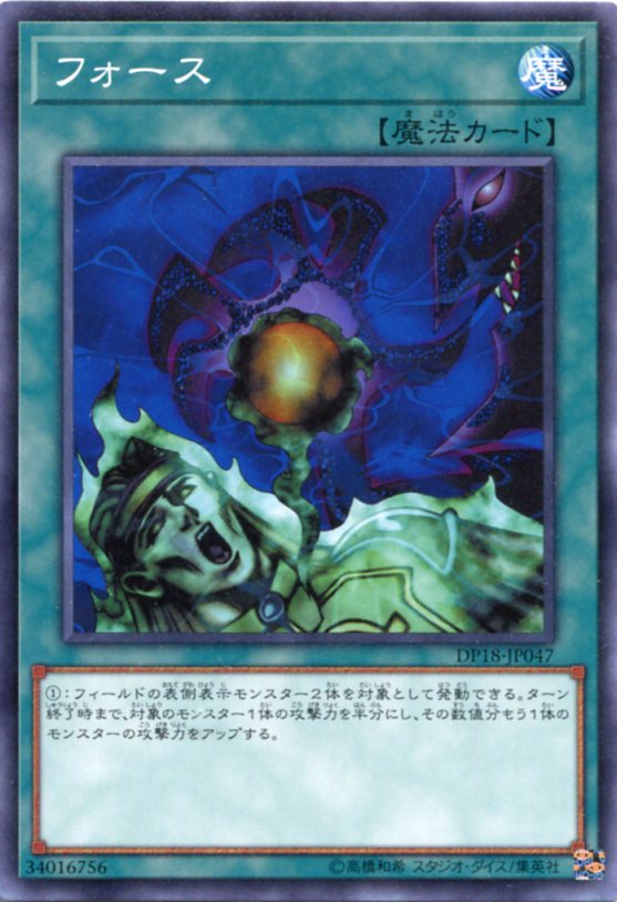 遊戯王 魔法カード まとめ売り 470枚 m59606564058_1.jpg?1723729939