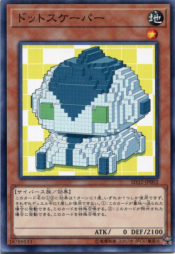 楽天市場】遊戯王 トライゲート・ウィザード ウルトラレア SD32