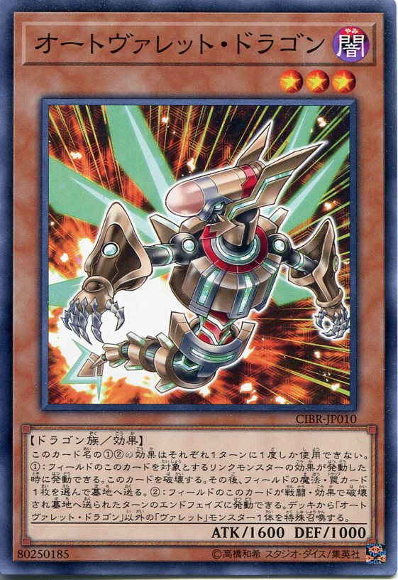 遊戯王 - トロロ Amazon.co.jp: 遊戯王カード 【 ニトロユニット 】 EE3-JP226-R