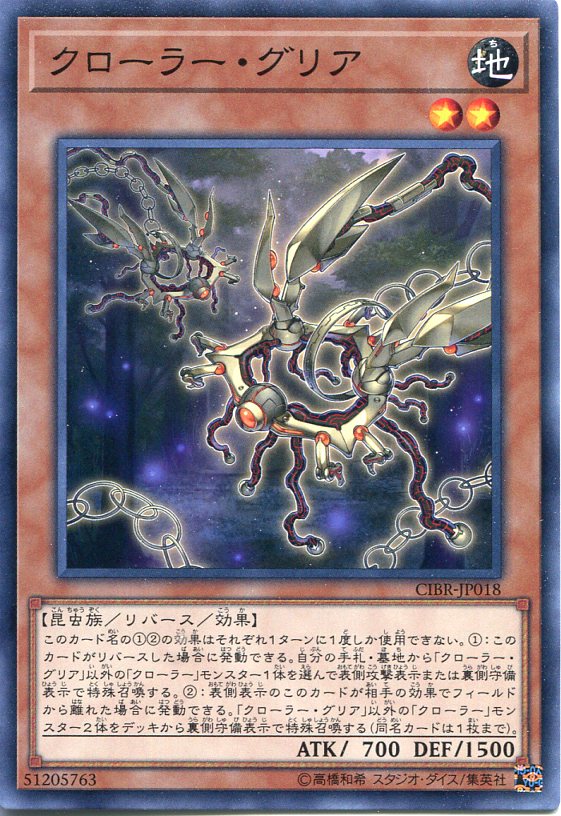楽天市場】遊戯王 クリアクリボー スーパーパラレルレア 20TH
