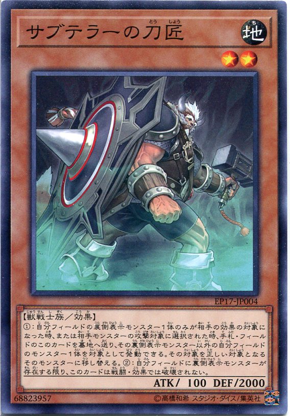 エルフの剣士 レベル4 地属性 遊戯王カード エルフの剣士 レベル4 地属性 - メルカリ